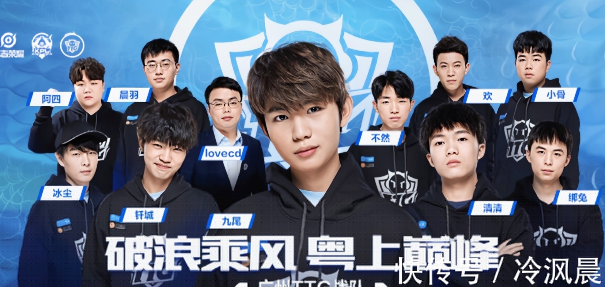 防守